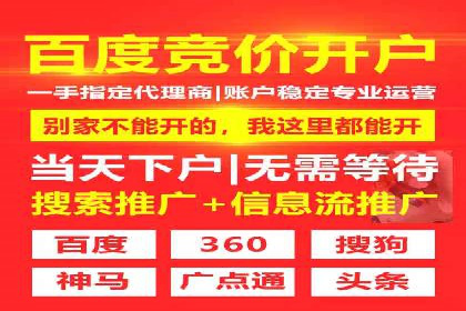 短视频信息流广告制作技巧及案例解析