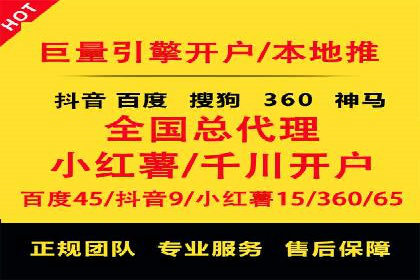 SEM开户必看：案例分析及优化技巧